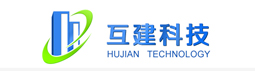 互建科技